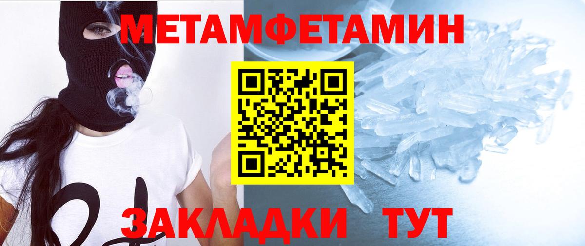 АМФ 97% Сальск