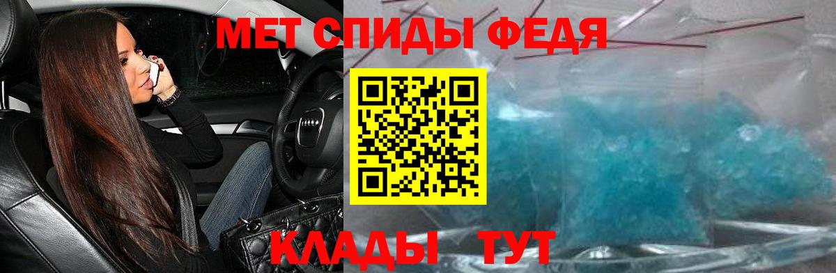 АМФЕТАМИН Розовый  Вход с VPN  АМФЕТАМИН  Сальск 