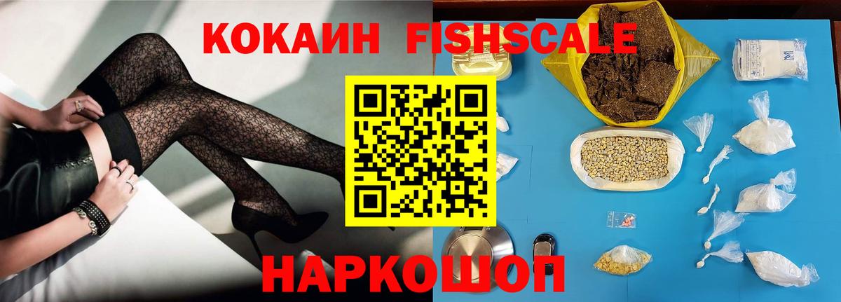 Сальск  COCAIN Эквадор  где купить   Вход с VPN  КОКАИН Columbia 
