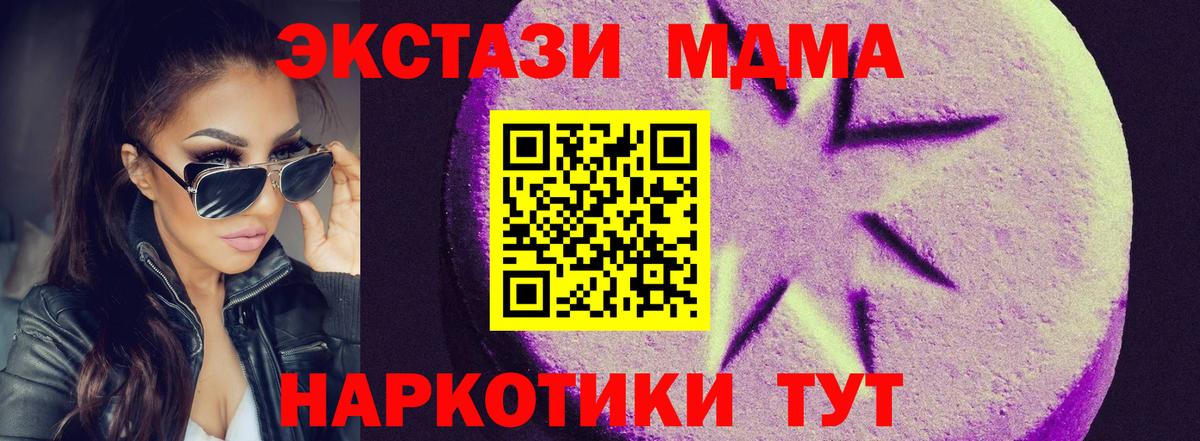 Ecstasy louis Vuitton Сальск