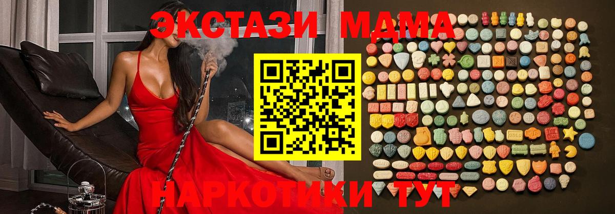 Ecstasy louis Vuitton  Вход с VPN  Сальск  Экстази  Экстази VHQ 