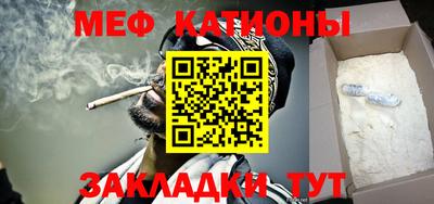 каннабис Партизанск