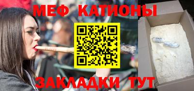 каннабис Партизанск