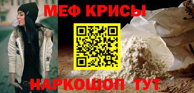 метамфетамин Пенза