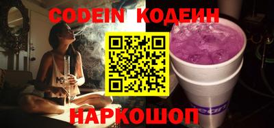 каннабис Партизанск