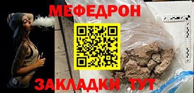 метамфетамин Пенза