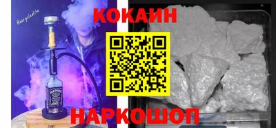 метамфетамин Пенза