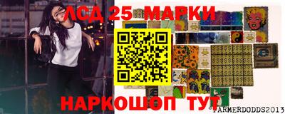 каннабис Партизанск