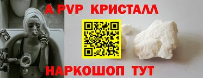 каннабис Партизанск