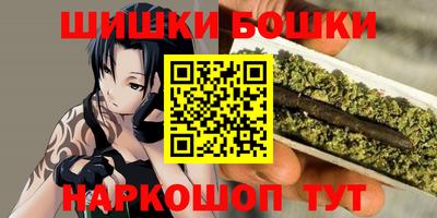 каннабис Партизанск
