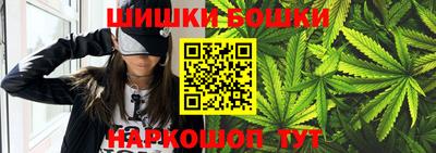 каннабис Партизанск