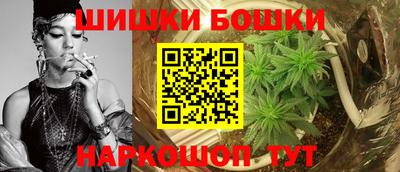 каннабис Партизанск