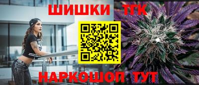 каннабис Партизанск