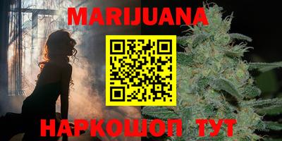 каннабис Партизанск