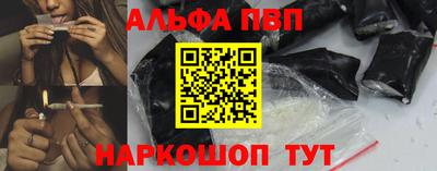 метамфетамин Пенза