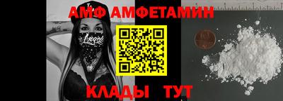 метамфетамин Пенза