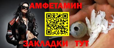 метамфетамин Пенза