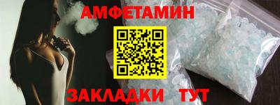 метамфетамин Пенза