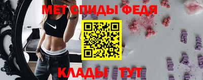 метамфетамин Пенза