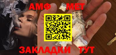 каннабис Партизанск