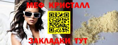 прущая мука Первоуральск