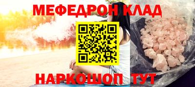 каннабис Партизанск