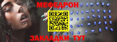 метамфетамин Пенза