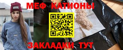 метамфетамин Пенза
