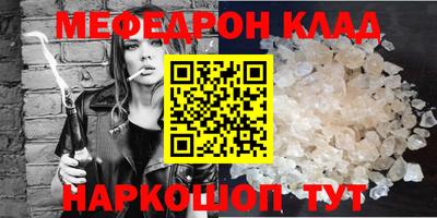 каннабис Партизанск