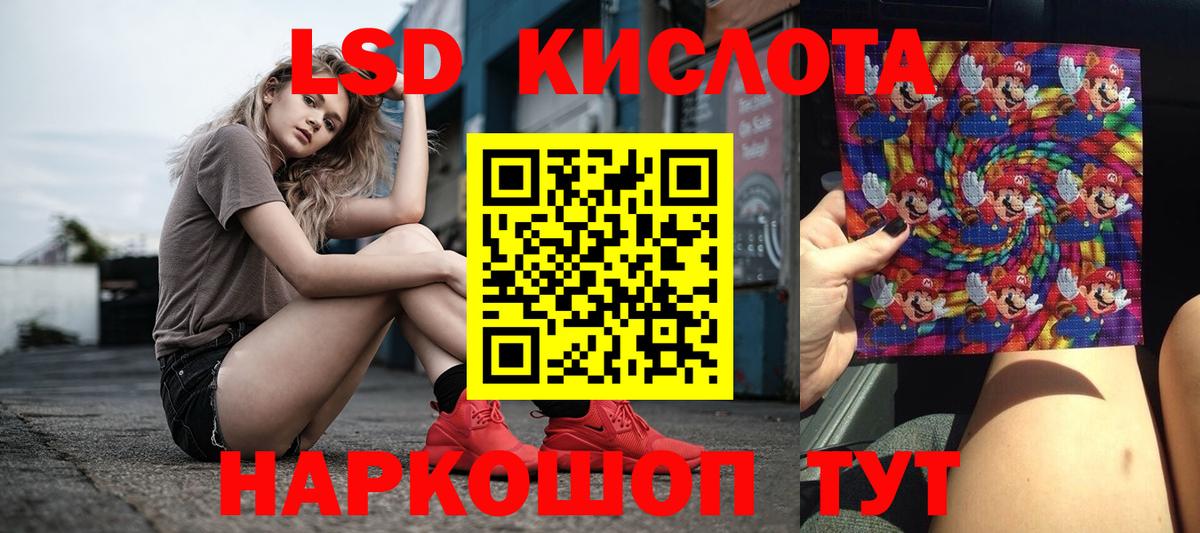Лсд 25 экстази кислота  Вход с VPN  ЛСД экстази ecstasy  Сальск 