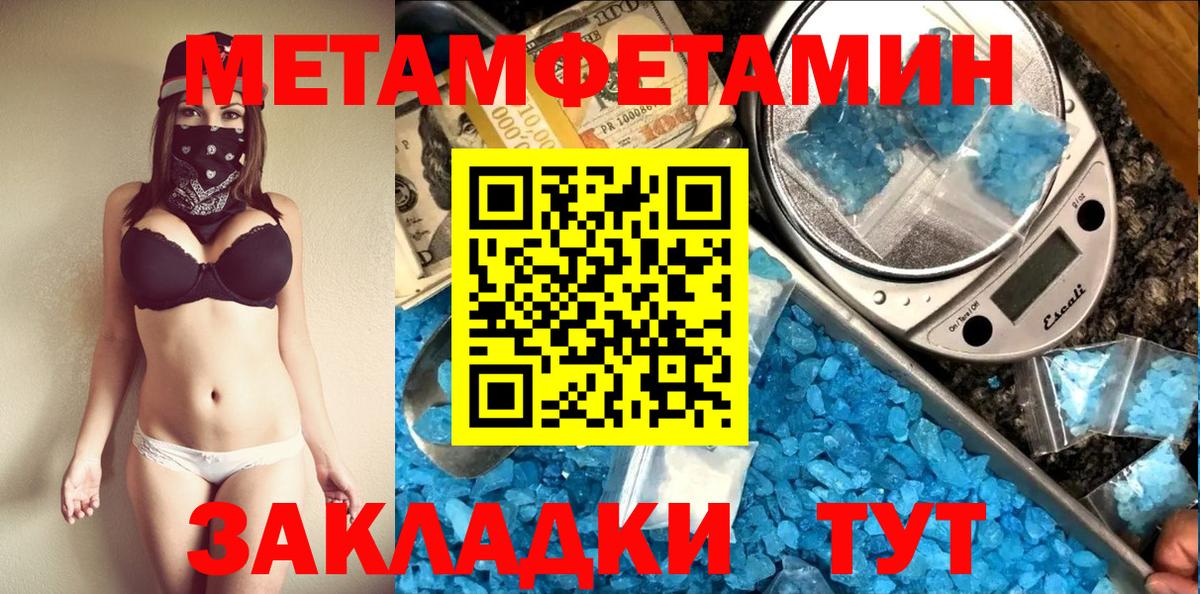 НБОМе  А ПВП СК   Сальск  Вход с VPN  ГАШ  Канабис  Кокаин  Меф  