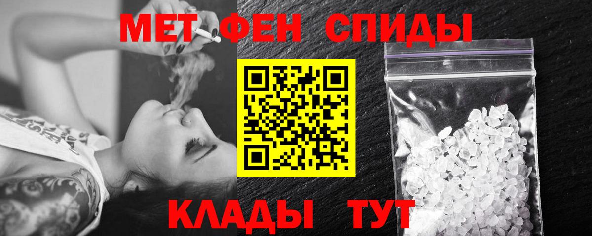 Первитин Декстрометамфетамин 99.9% Сальск