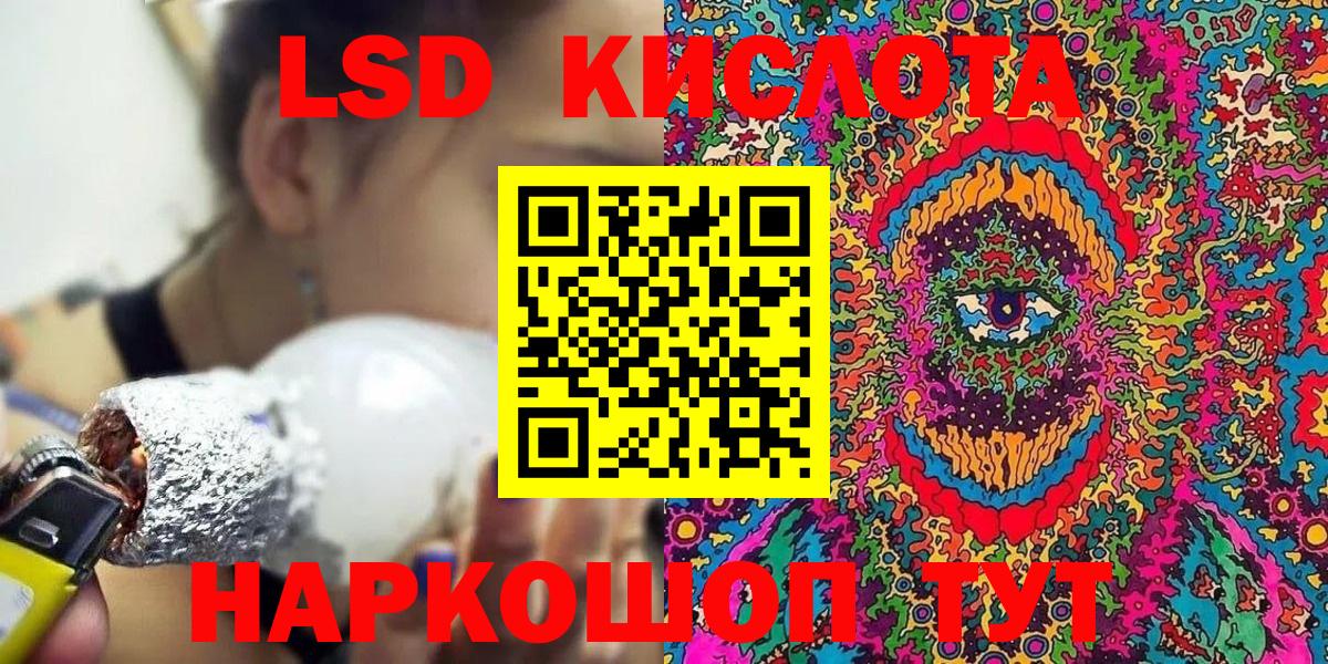 Сальск  Марки NBOMe  Вход с VPN  Наркотические марки 1500мкг  Наркотические марки 1500мкг 