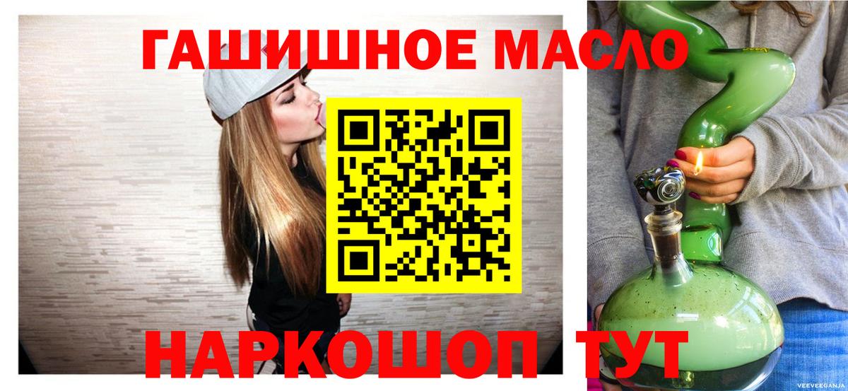 Дистиллят ТГК Wax Сальск